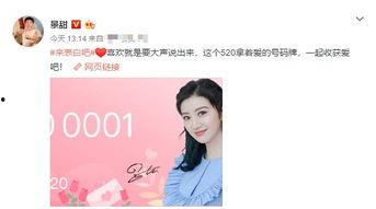 今日份娱乐圈大瓜图片,今日大瓜图揭秘明星幕后真相