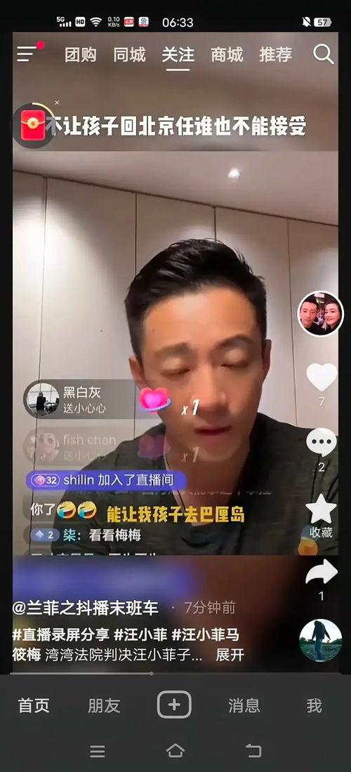 今日份娱乐圈大瓜图片,今日大瓜图揭秘明星幕后真相