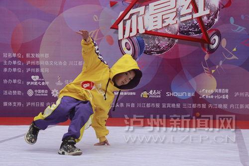 全明星网红才艺大赛,全明星网红才艺大赛精彩回顾
