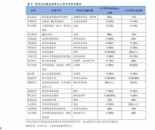 今日苏瓜价格最新行情表,今日市场动态一览