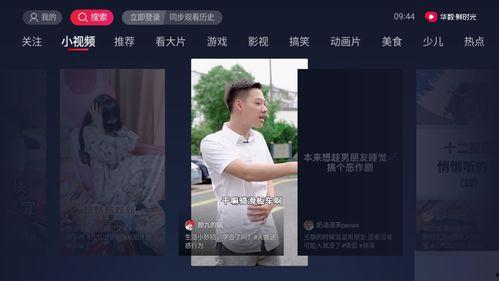 抖音热门大瓜视频,揭秘网络红人的背后故事
