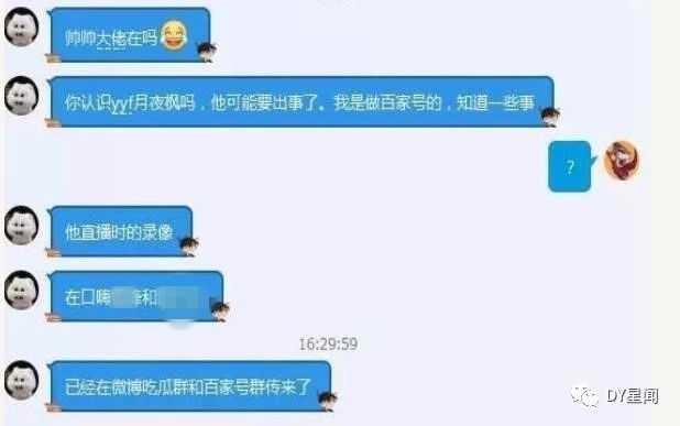 网红热门吃瓜群微博号,微博号背后的热点风云