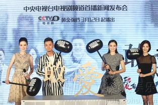 敢爱电视剧,勇敢追寻真爱，无畏挑战命运