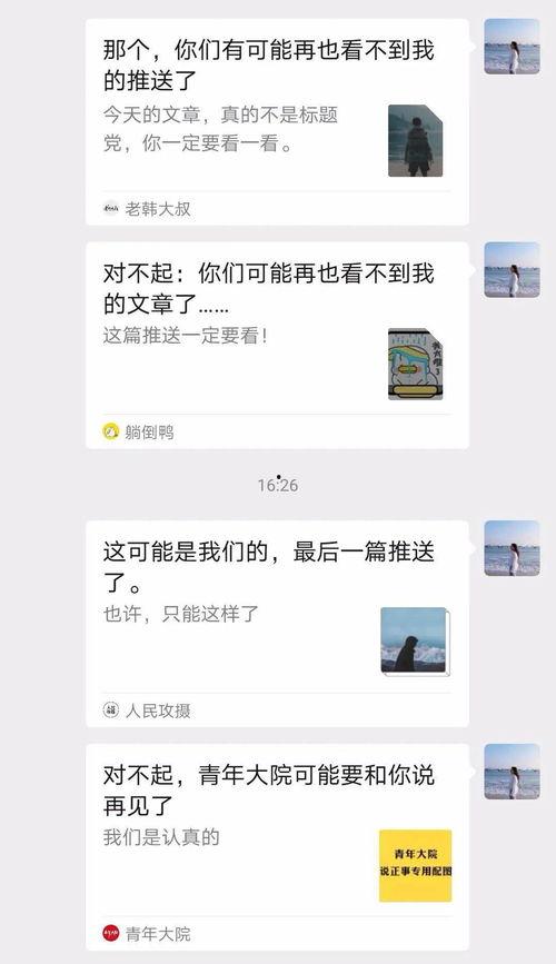 今日吃瓜全网更新热门,全网最新热门事件大盘点