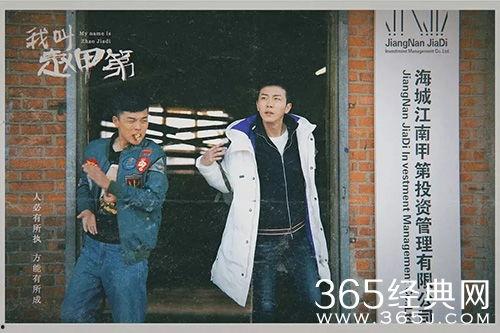 我叫赵甲第电视剧在线观看,传奇人生，电视剧在线观看，重温经典