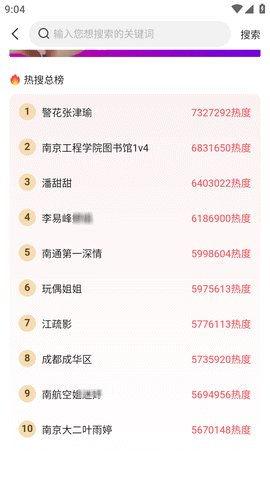 近期热门吃瓜网址,盘点娱乐圈最新热点事件