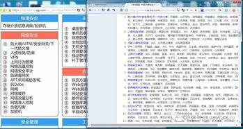 近期热门吃瓜网址,盘点娱乐圈最新热点事件