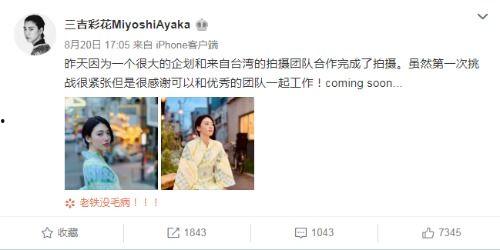 明星网红表白视频素材,明星网红甜蜜表白瞬间回顾