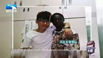 非洲人吃黑瓜视频,黑瓜的独特魅力