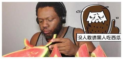 非洲人吃黑瓜视频,黑瓜的独特魅力