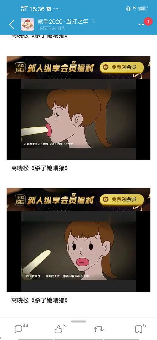热门吃瓜大爆料是真的吗,真相还是谣言？