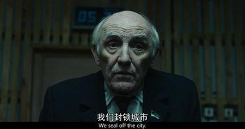 切尔诺贝利电视剧,核灾难的阴影与人性挣扎