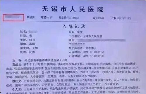 热门大瓜医院,医院背后的惊人真相
