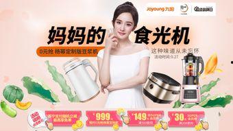 明星网红产品购买建议,精选热销好物购买指南