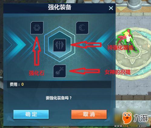 幻想全明星网红坐骑,梦幻世界尽收眼底