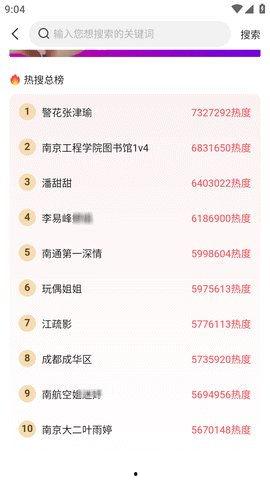 51今日黑瓜吃料爆料官网,揭秘官网最新爆料，带你领略娱乐圈风云变幻