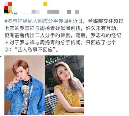 明星网红情侣分手视频,视频揭秘分手真相