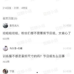热门激情吃瓜视频网站,一网打尽娱乐圈最新热点