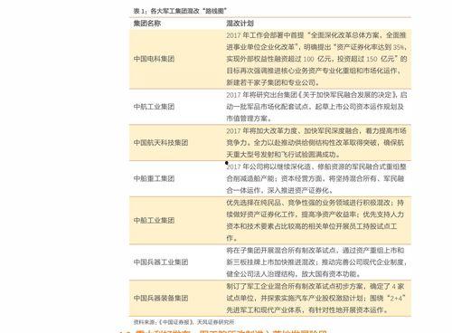 瓠瓜今日行情价格表图片,今日价格一览，市场动态解析