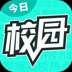 南京今日头条吃瓜新闻视频,惊曝某明星恋情疑云，现场视频曝光引热议