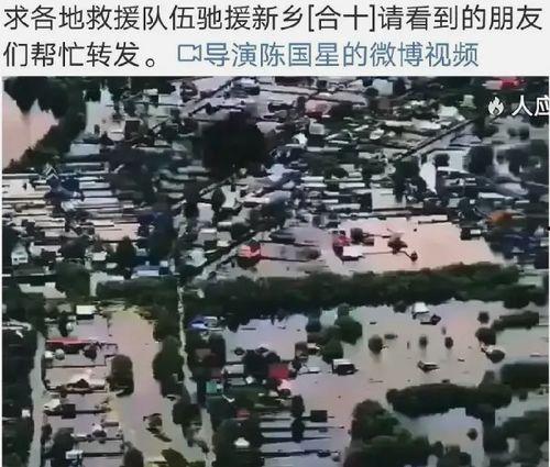 灾区作秀明星网红后续,明星网红后续真相揭秘