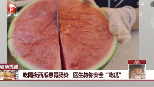胃炎可以吃黑瓜吗小孩,黑瓜适宜与否解析