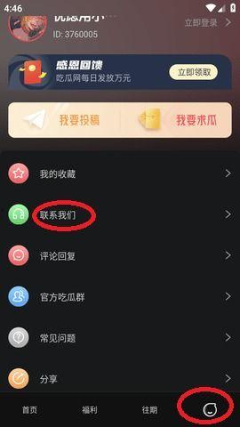 黑料51吃瓜不打烊爆料,吃瓜不打烊，娱乐圈幕后真相大曝光
