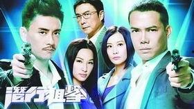 香港警匪电视剧,香港警匪生死较量