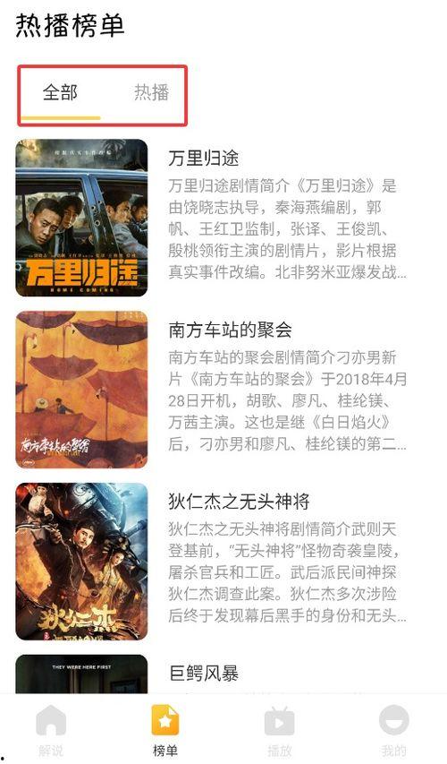 热门新瓜视频,最新热点事件深度解析
