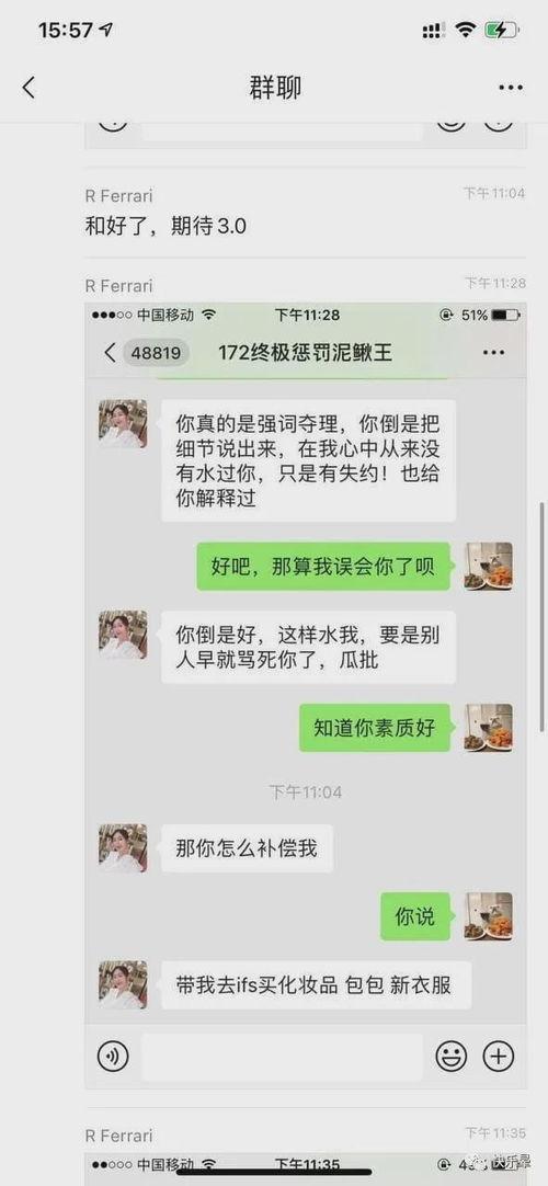 网爆热门吃瓜事件真相是什么,真相大白背后的曲折历程