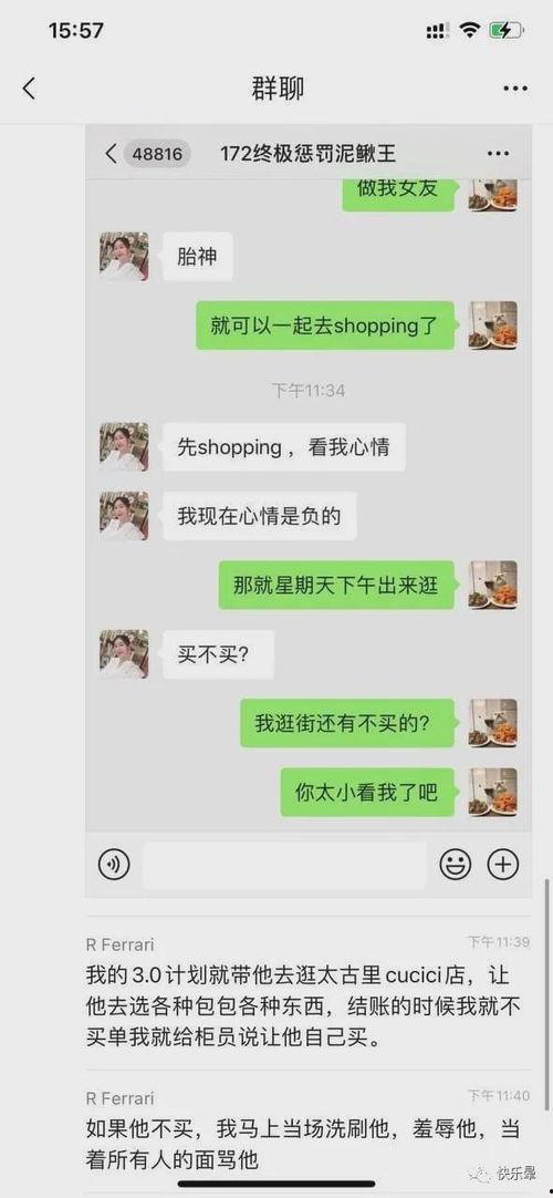 网爆热门吃瓜事件真相是什么,真相大白背后的曲折历程