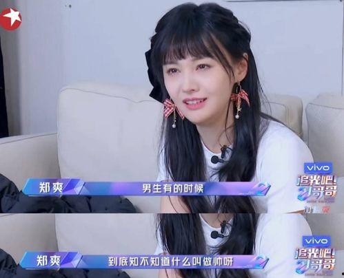 开局明星网红是谁,揭秘开局红人是谁