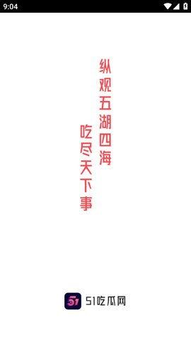 51热门每日吃瓜,每日吃瓜，揭秘娱乐圈最新热点事件