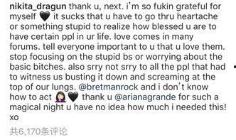 吃瓜博主拉黑,揭秘吃瓜博主拉黑背后的真相