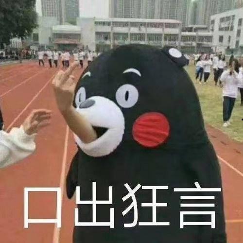 吃黑籽瓜文案搞笑,笑果连连，瓜籽狂欢记