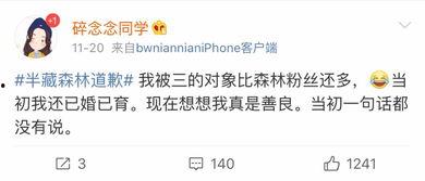 今日微博吃瓜什么意思,揭秘娱乐圈最新热点事件