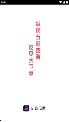 51热门大瓜今日,今日热点事件大盘点
